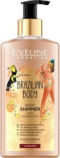 Eveline Brazilian Body Shimmer - балсам