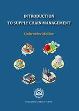 Introduction to supply chain management - 