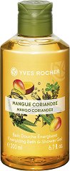 Yves Rocher Mango & Coriander Bath & Shower Gel - крем