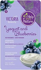 Victoria Beauty Yogurt & Blueberries Hydrating Mask - маска