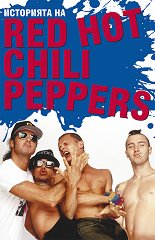  Red Hot Chili Peppers - 