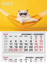 Трисекционен календар - Коте с очила 2024 - 