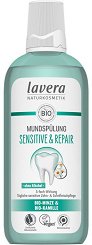 Lavera Mouthwash Sensitive & Repair - 