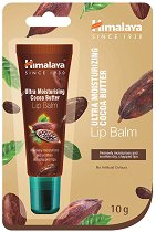 Himalaya Ultra Moisturizing Cocoa Butter Lip Balm - сенки