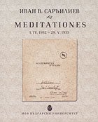 Meditationes - 