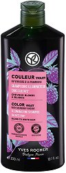 Yves Rocher Illuminating Purple Shampoo - 