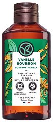 Yves Rocher Bourbon Vanilla Bath & Shower Gel - 