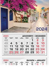 Трисекционен календар - Лятна сутрин 2024 - 