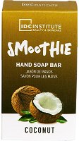 IDC Institute Coconut Smoothie Hand Soap - 