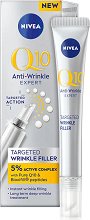 Nivea Q10 Anti-Wrinkle Expert Filler - 